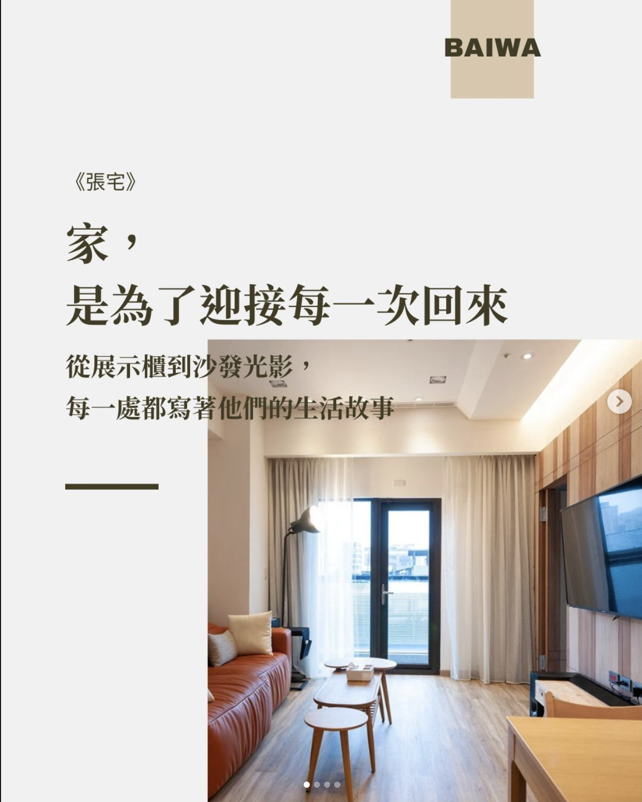 截圖 2026-10-01 下午2.09.39