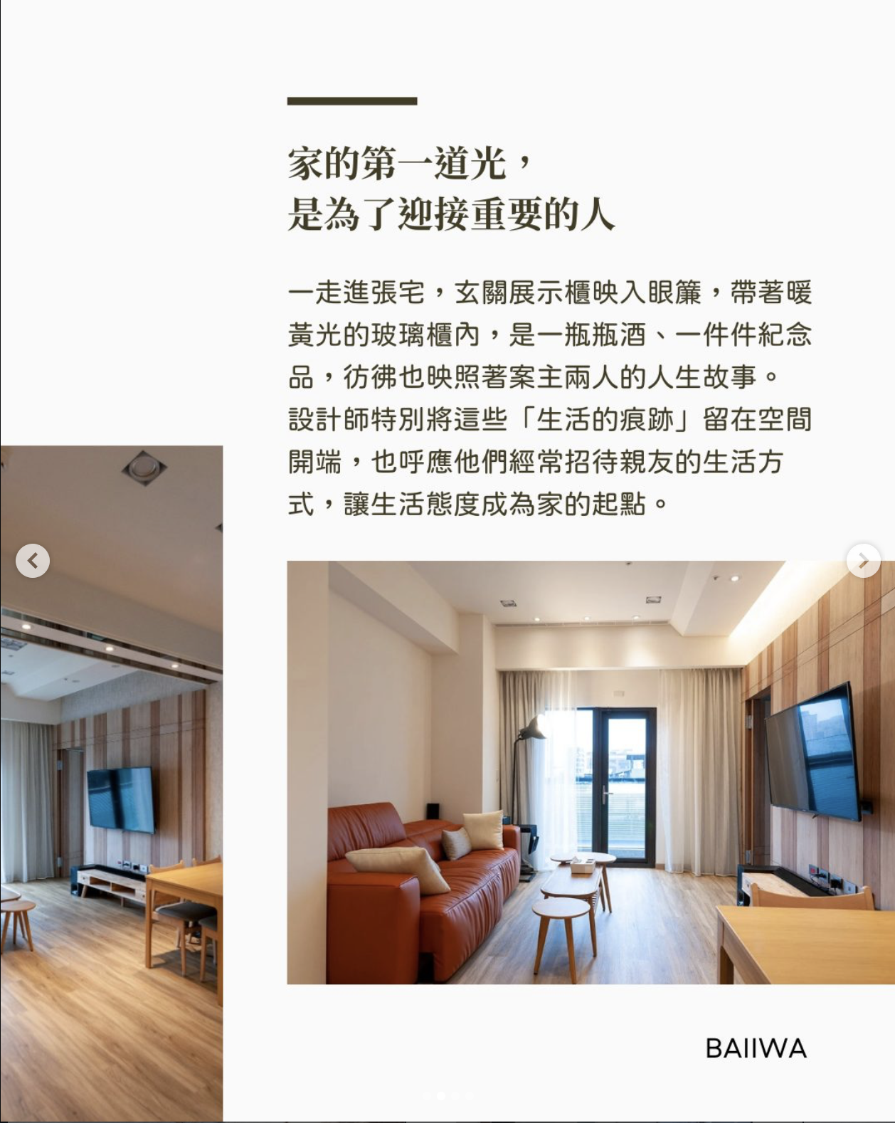 截圖 2026-10-01 下午2.09.53