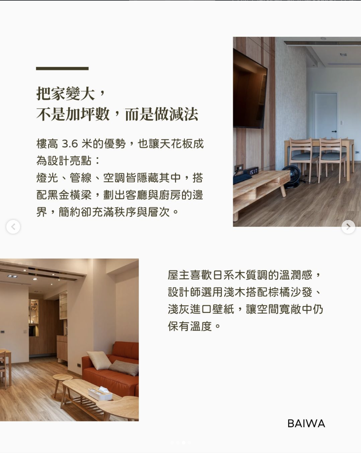 截圖 2026-10-01 下午2.10.02